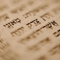 Artificial Languages: Esparanto vs. Modern Hebrew